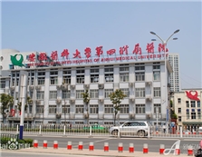 安徽醫(yī)科大學(xué)第四附屬醫(yī)院